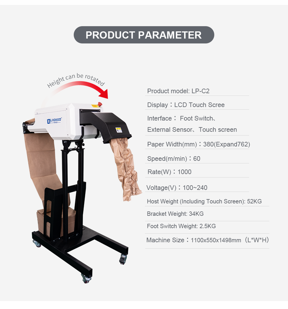 LP-C2-缓冲纸垫机--英文_09.png