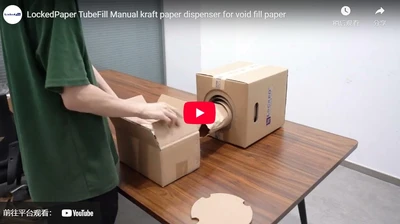 LockedPaper TubeFill Manueller Kraftpapierspender für Füllpapier