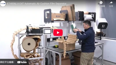 Automatischer Luftkissenfolienabscheider ET400&LA-E4T
