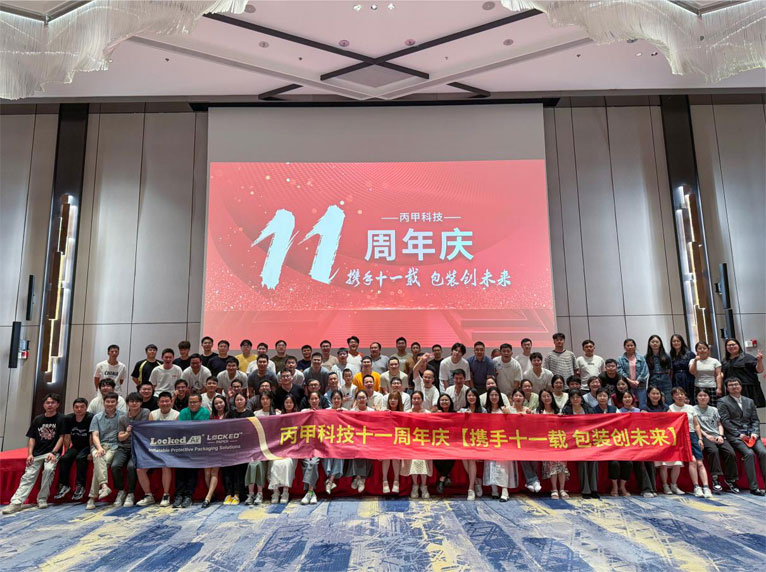 11-years-of-growth-innovation-global-sustainability-bjt-pack-group1.jpg
