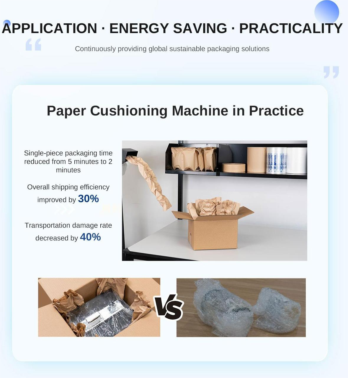 BJT_PACK_Papier_Kissen_Maschine__Schnell,_Sicher,_Umweltfreundlich_Verpackung_2.png