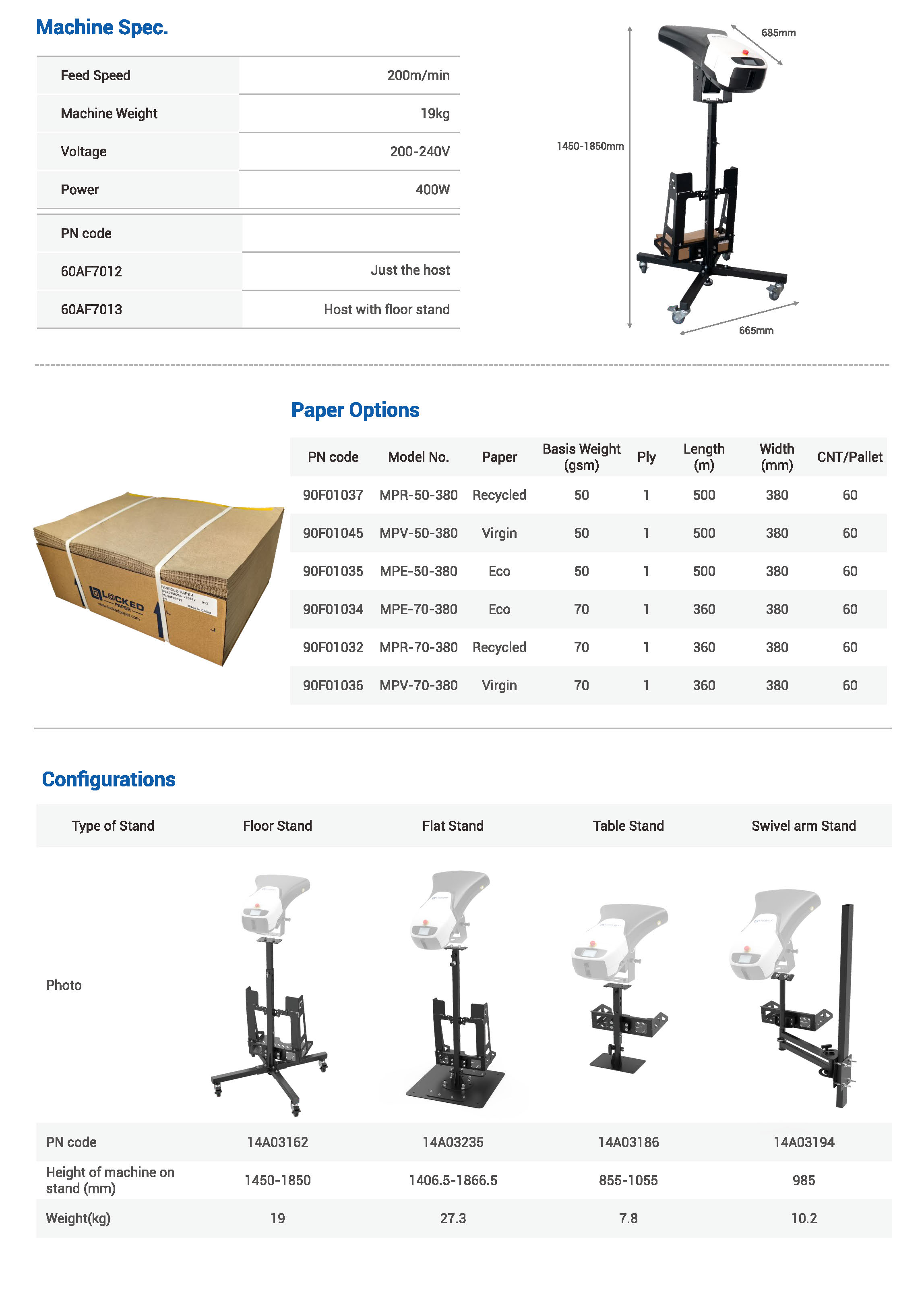 LP-F1T_产品参数.pdf.jpg